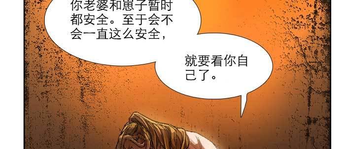 第三十五话 我等着你们24