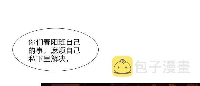 第六十二话 讨债3