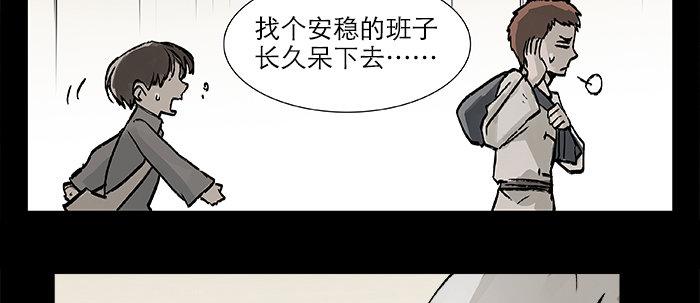 第二十四话 陈家留不下你！17