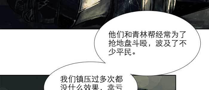 第四十二话 真要服软吗？30