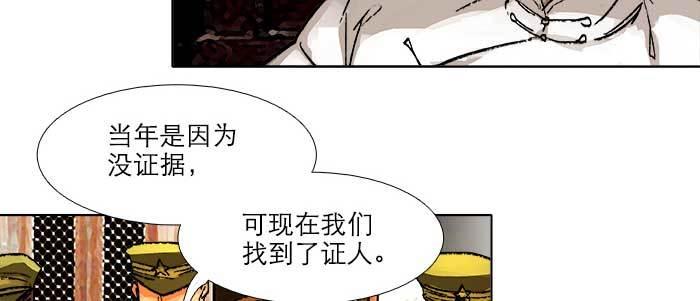 第三十八话 师父！77