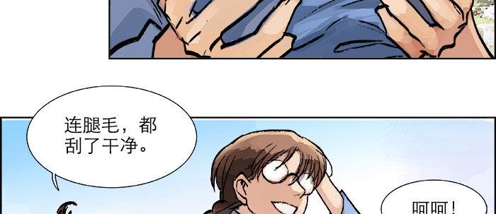 第十九话 苦心和苦意9