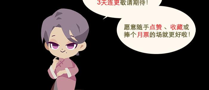 第四十七话 夜奔154
