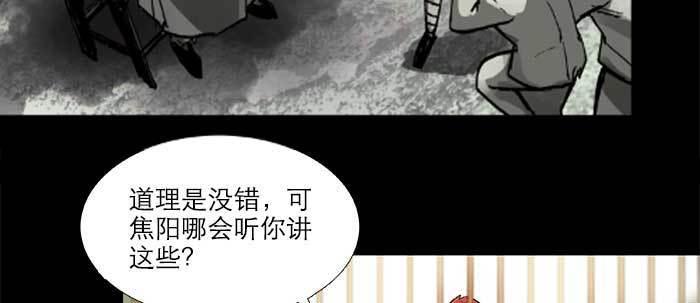 第三十九话 我亲自动手24