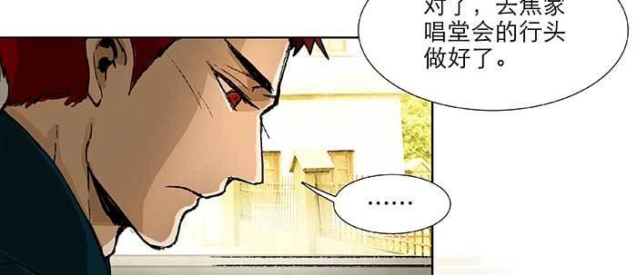第六十七话 自缚126