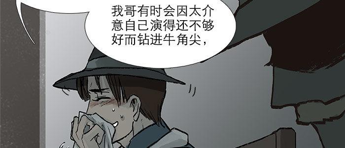 第十六话 怎么是你！？14