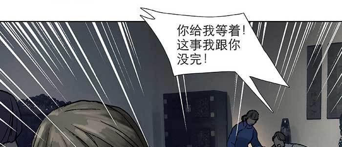 第六十三话 所谓兄弟34