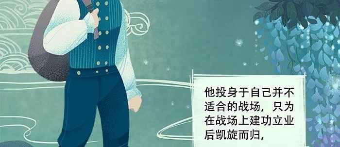 第六十六话 以牙还牙58