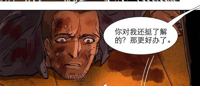 第三十五话 我等着你们16
