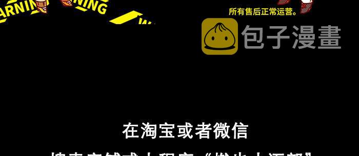 第六十二话 讨债117