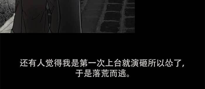第三十三话 云遮月99