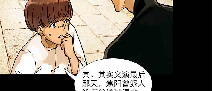 第三十九话 我亲自动手27