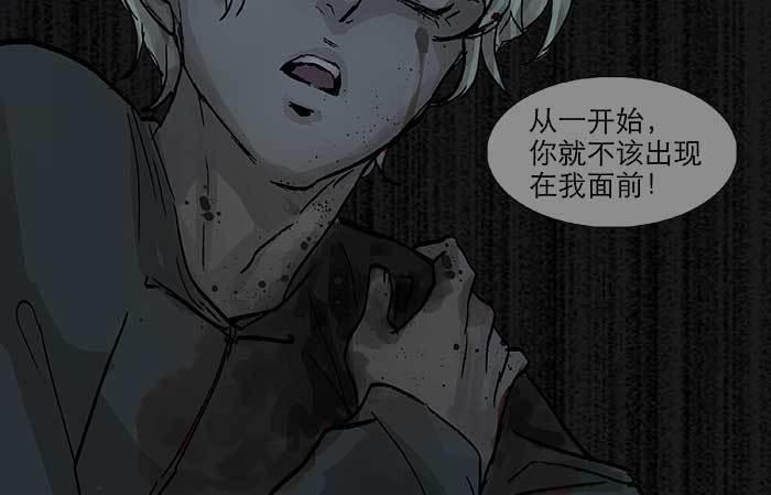 第四十一话 另想办法55