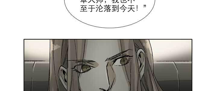 第五十七话 真正的凶手83
