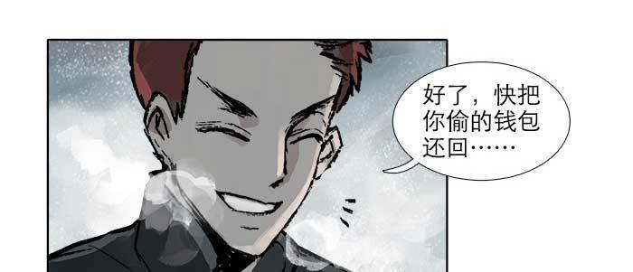 第三十三话 云遮月25
