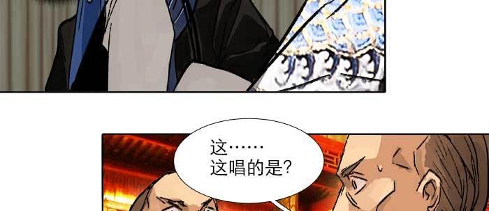 第四十三话 各自的打算22