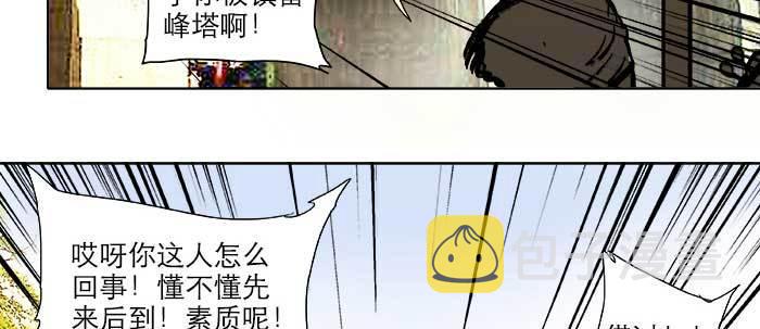 第二十一话 至少不能死在这70