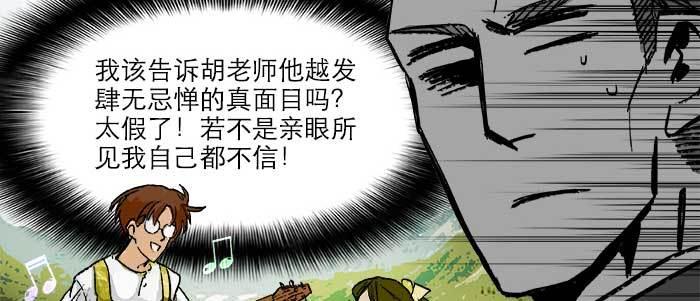 第七十话 先尽人事后由天37