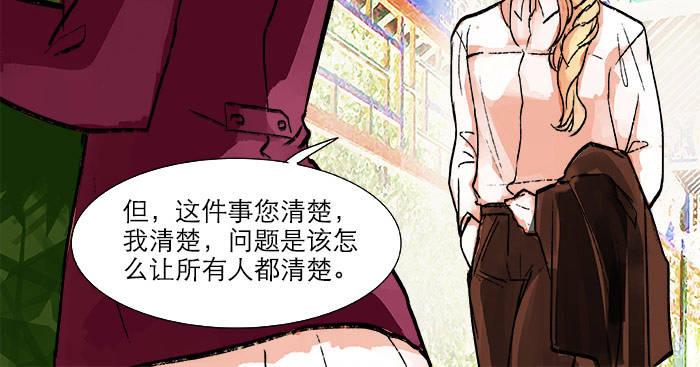 第二十话 他到底说了什么62