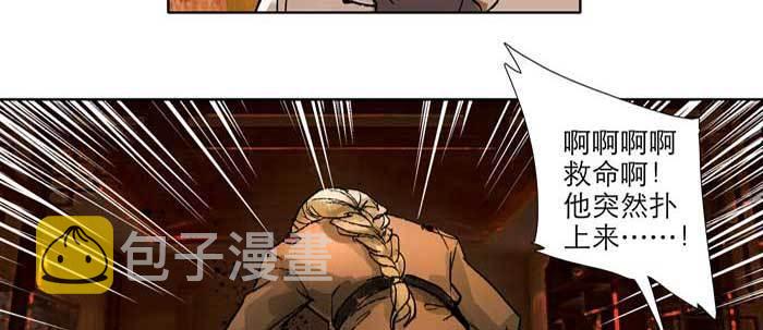 第四十四话 启明星77