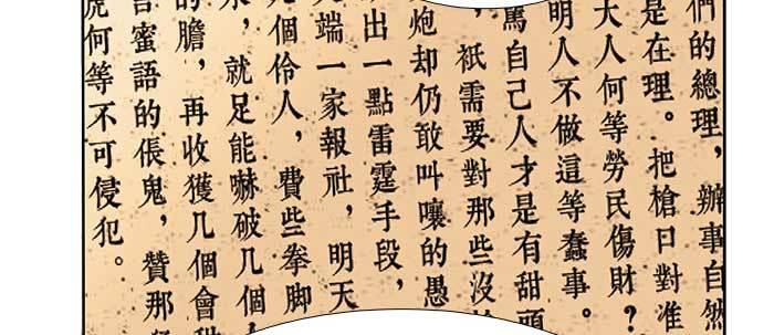 第五十一话 手心的温度60