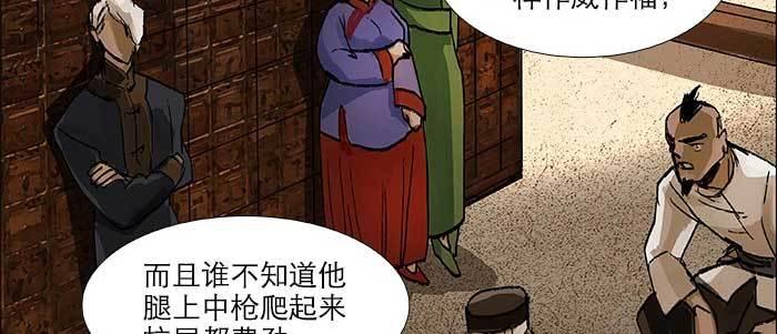 第七十六话 蓄势90