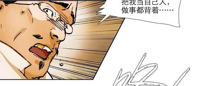 第六十二话 讨债68