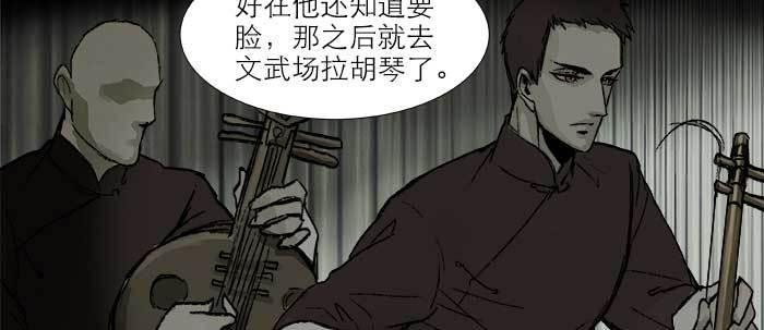第三十二话 交汇的暗流19