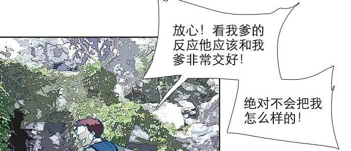 第七十二话 音尘杳 梦有痕24