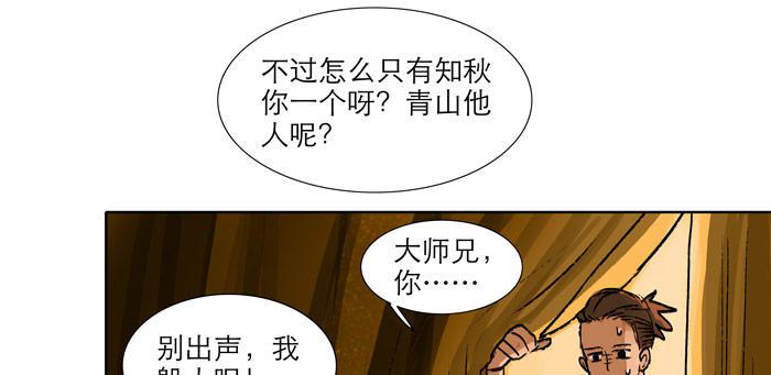 第十三话 是群英会也是鸿门宴26
