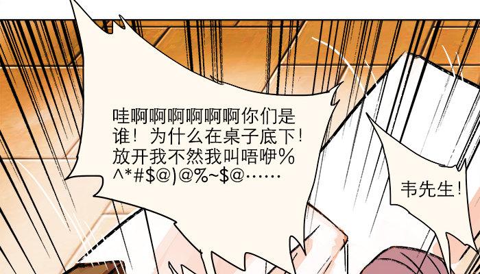 第七话 摸过我的枪就算朋友了72