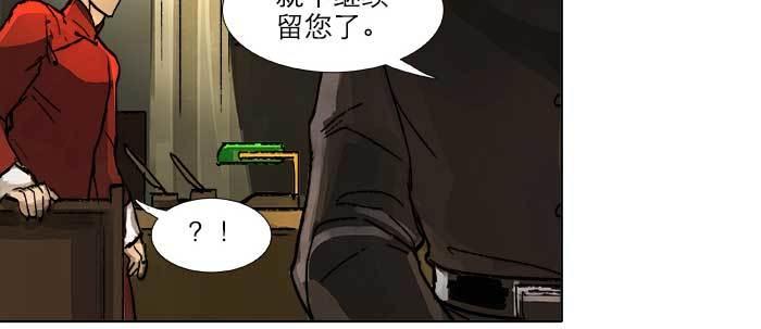 第三十六话 这种事我不干99