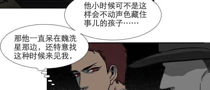 第五十五话 变化的态度68