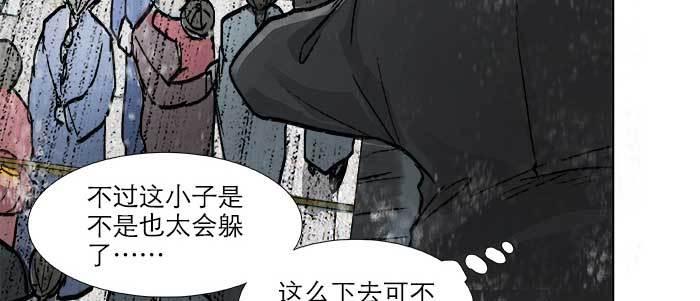第三十三话 云遮月14