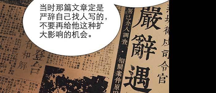 第六十话 歧路20