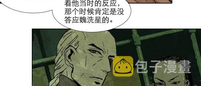 第五十八话 意外的接触72