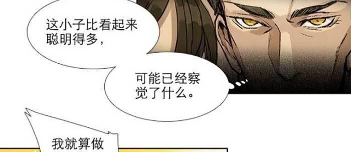 第五十四话 沐春阳而知秋意90