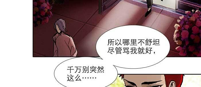 第五十九话 分道扬镳35
