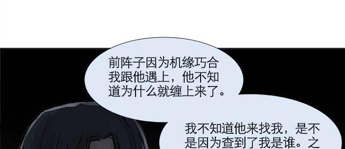 第三十话 不速之客13