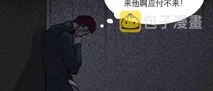 第六十七话 自缚102