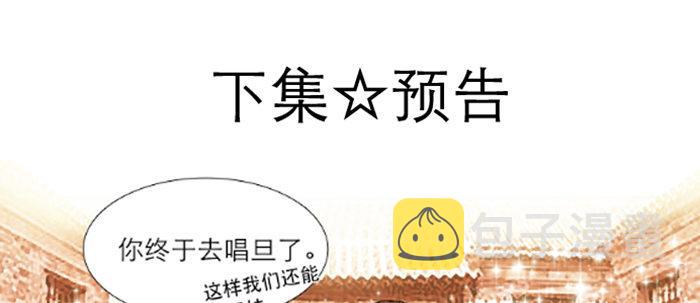 第五十三话 军官俱乐部98