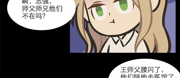 万圣节番外103
