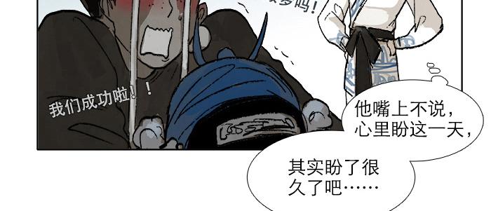 第三十三话 云遮月170