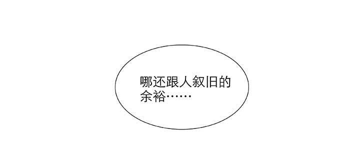 第七十话 先尽人事后由天60