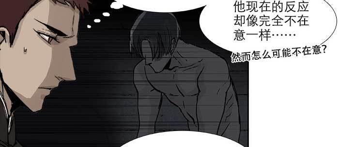 第五十五话 变化的态度67