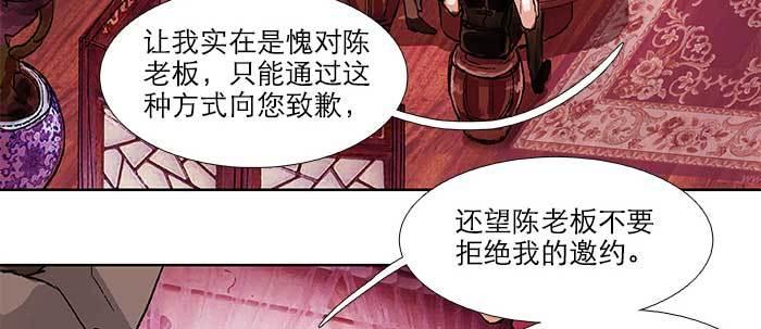 第五十一话 手心的温度5