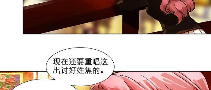 第四十三话 各自的打算12
