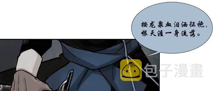 第四十七话 夜奔65