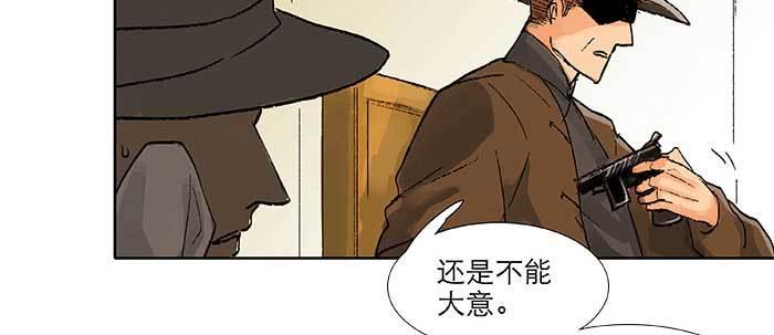 第三十二话 交汇的暗流101