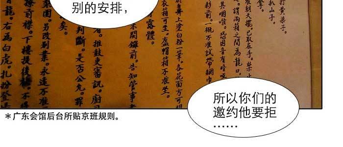 第六十二话 讨债6